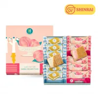 BÁNH SUGAR BUTTER TREE – MIX VỊ ORIGINAL & WHITE PEACH MILK CHOCOLATE  - Hộp 12 bánh | Quà tặng Nhật Bản cao cấp